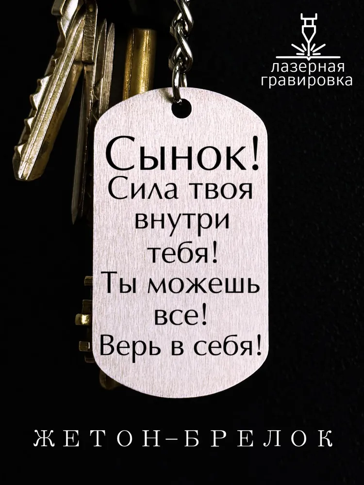 Защитные экраны для лазера