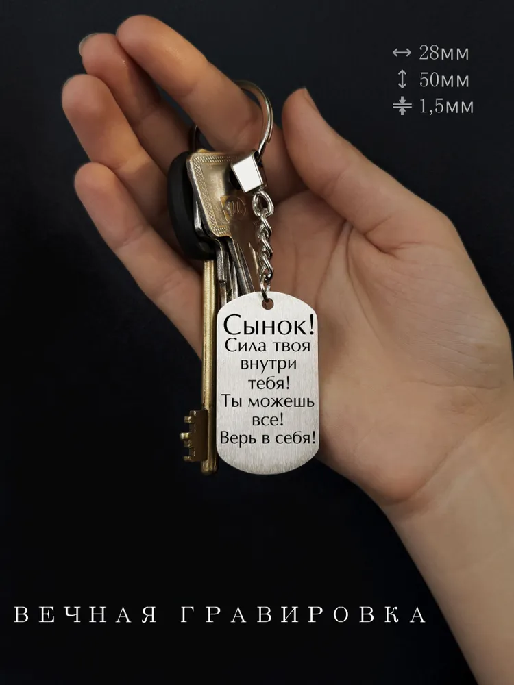 Защитные экраны для лазера